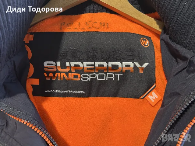Оригинално мъжко яке Superdry Windcheater (WINDSPORT), снимка 5 - Якета - 55951589