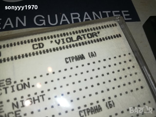 DEPECHE MODE 90 CD VIOLATOR TDK-КАСЕТА 2106231125, снимка 8 - Аудио касети - 41305861