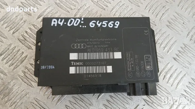 Модул Audi A4 2000 8E0959433BC A4 (B5) (1994-2001)