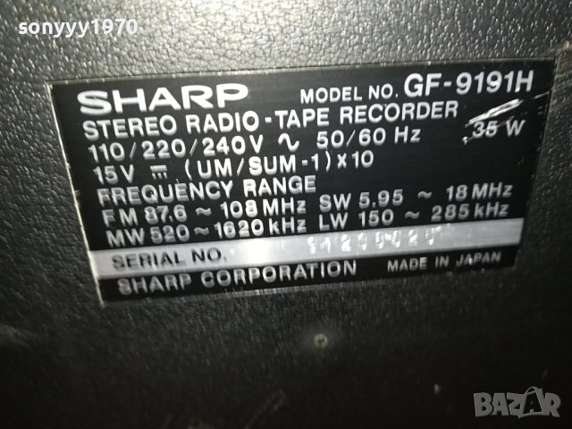 SHARP GF-9191H MADE IN JAPAN-ВНОС FRANCE LK1208231929, снимка 14 - Ресийвъри, усилватели, смесителни пултове - 41837125