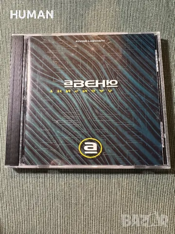 Ирра - Любо - Графа, снимка 5 - CD дискове - 47610466