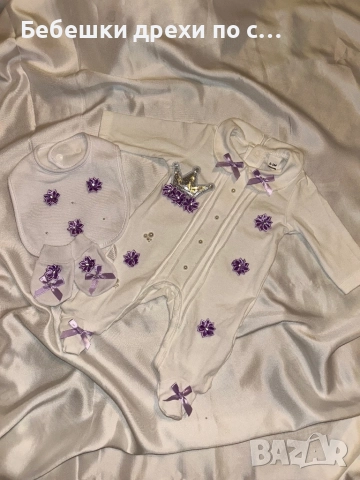 Новородени дрехи със надпис по избор, снимка 7 - Комплекти за бебе - 52336022