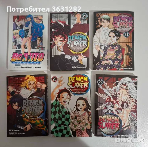 Книги Манга за фенове, снимка 2 - Списания и комикси - 54991415