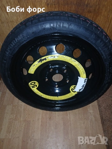 Патерица голф 7,голф 8 нова , снимка 8 - Аксесоари и консумативи - 53016268