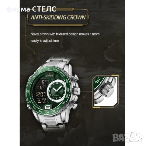Мъжки часовник Naviforce, Неръждаема стомана, Хронограф, Зелен / Сребрист, снимка 13 - Мъжки - 41686568