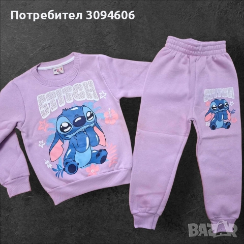 Ватирани детски комплекти , снимка 4 - Детски комплекти - 52662175