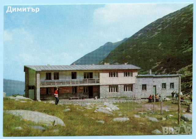 Пощенски картички-хижи в България, снимка 3 - Колекции - 53030201