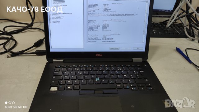 Лаптоп Dell Latitude E7470, снимка 1 - Части за лаптопи - 41779889