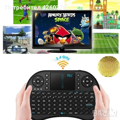 Безжична клавиатура RII 8 MINI за таблети, телевизионни кути, конзоли и други, снимка 11 - Клавиатури и мишки - 52077781