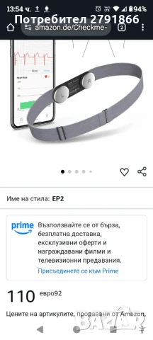 Checkme ER2 Bluetooth ЕКГ монитор до 15 минути ЕКГ запис приложение за смартфон и компютърен софтуер, снимка 8 - Други - 50746446