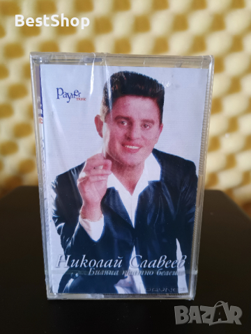 Николай Славеев - Биляна платно белеше