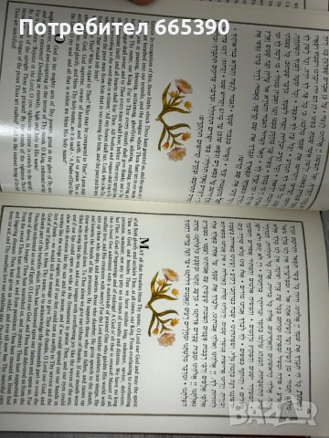 Две книги на иврит, снимка 9 - Художествена литература - 53325045