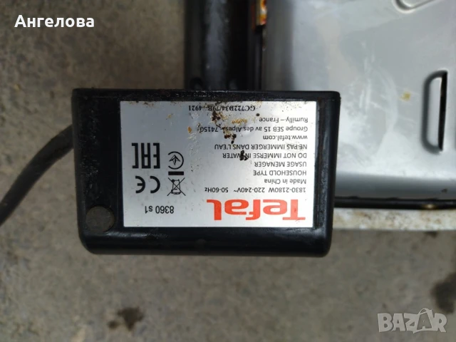 Tefal optigrill XL, снимка 6 - Скари - 50664323