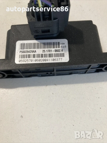 Сензор за скорост за Jeep Compass 2.2 CRD (2011) P56029427AA, снимка 2 - Части - 53617726