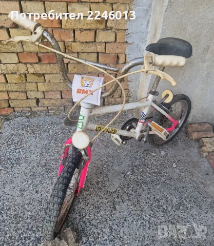Ретро BMX GEPARD-автентичен соц модел в оригинално състояние 