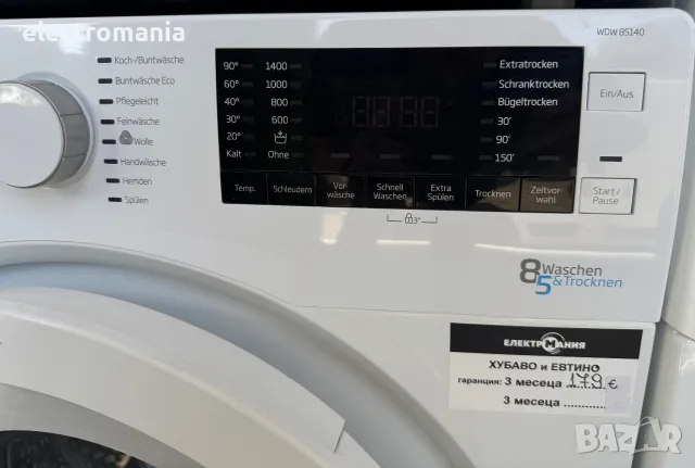 Пералня със сушилня Beko 8+5кг WDW85140, снимка 4 - Перални - 55902012