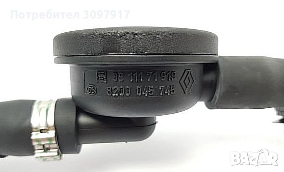 Мембрана клапан картерни газове Renaut Opel Nissan 2.2-2.5DCI 8200403043 4417365 1182600Q0A, снимка 4 - Части - 41679110