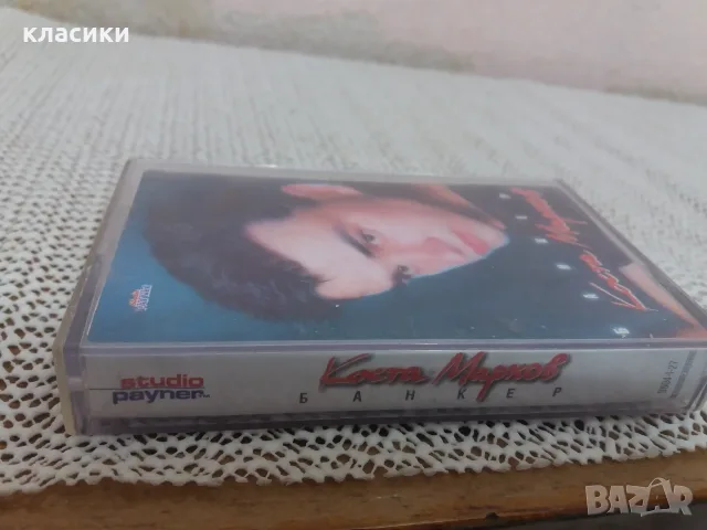 Коста Марков "Банкер", снимка 4 - Аудио касети - 56391567