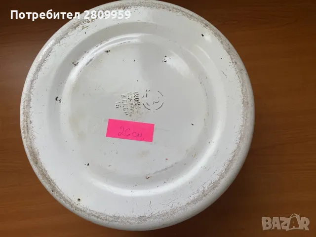 Емайлирана тенджера с капак, снимка 12 - Съдове за готвене - 50309542