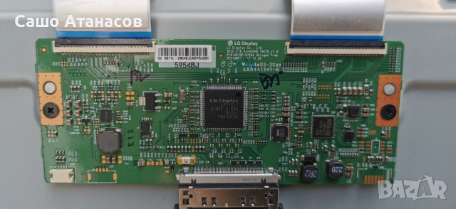 PHILIPS 55PUS7304/12 със счупена матрица ,715GA018-P01-001-003S ,715GA006-M0E-B00-005K ,6870C-0769A, снимка 10 - Части и Платки - 41730165