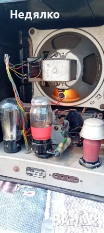 Старо немско радио Telefunken,1939г,VE301Dyn, снимка 10 - Други ценни предмети - 49262111