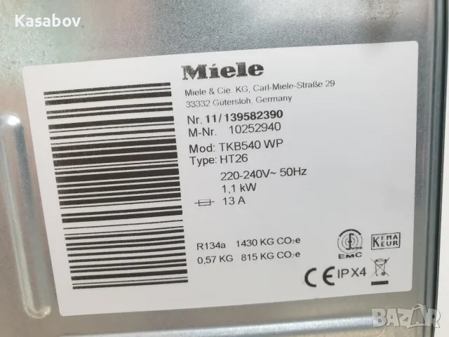 UK Сушилня Miele T1 - Термопомпа - Аларма - Подсветка -12м Гаранция Миеле, снимка 12 - Сушилни - 55881391
