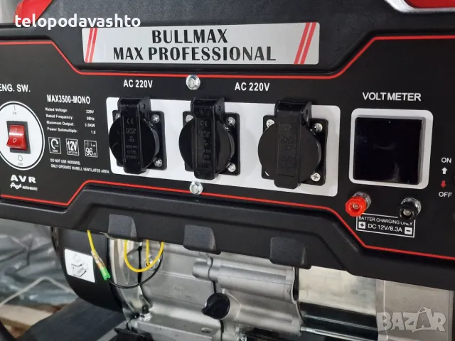 Генератор за ток монофазен 4,5 KW 8 Hp Професионален с дисплей -100% медни намотки!!, снимка 4 - Други машини и части - 21080460