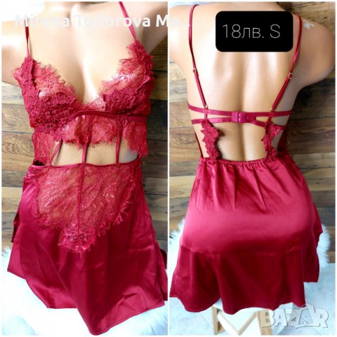 Луксозно бельо