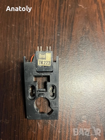 Dual TK223/TK14 шел/shell
