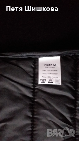 Яке, черно, НОВО, размер S!, снимка 4 - Спортни екипи - 52194349