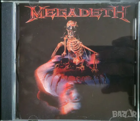 Метъл CD дискове - неофициални матрични, снимка 4 - CD дискове - 55955606