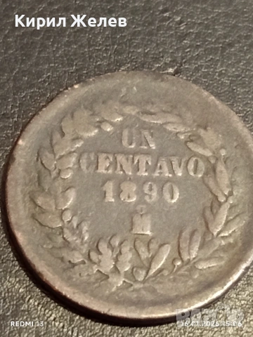 Рядка монета 1 сентаво 1890г. Мексико за КОЛЕКЦИЯ ДЕКОРАЦИЯ 53077, снимка 4 - Нумизматика и бонистика - 53122328