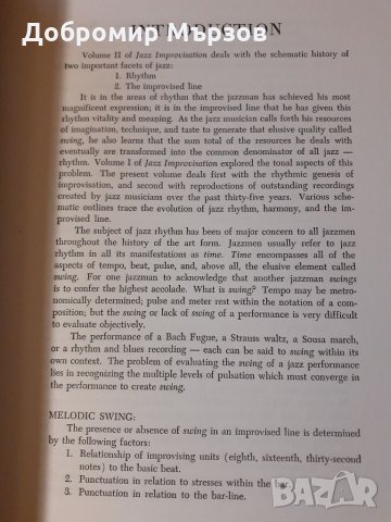 "Jazz Improvisation: Jazz Rhythm and the Improvised Line", John Mehegan, снимка 6 - Други - 34767476