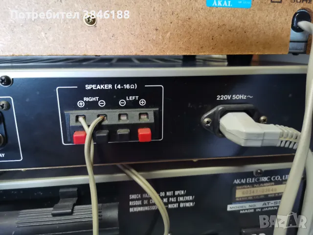 Akai CS-F9,Akai AM-U22,AKAI AT-S55, снимка 17 - Аудиосистеми - 47296755