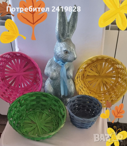Сет от 4 кошнички + великденско зайче подходящи за великденски яйца и курабии , снимка 1 - Декорация за дома - 36150023