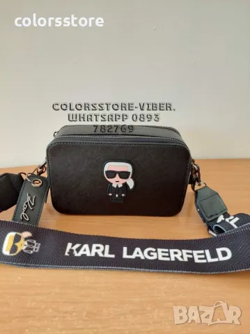 Черна чанта Karl Lagerfeld-SG65U