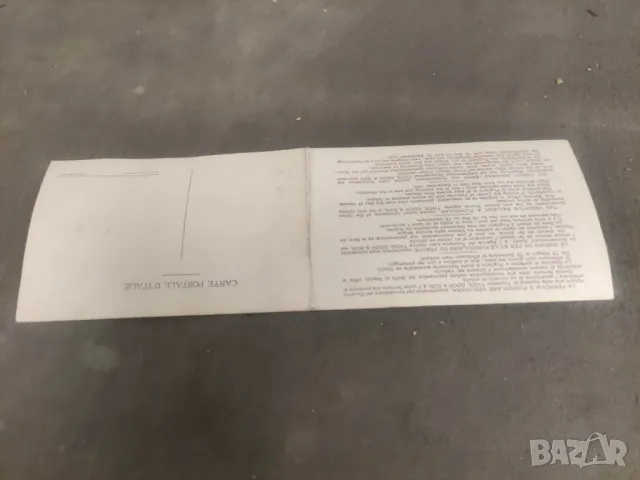 Продавам стара пощенска картичка Везувий - Неапол, снимка 2 - Филателия - 49352630