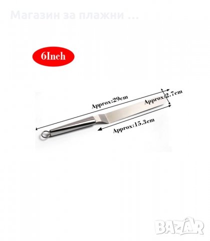 СЛАДКАРСКИ ИНСТРУМЕНТИ ЗА ДЕКОРАЦИЯ И ЗАГЛАЖДАНЕ НА ТОРТА - код  2766, снимка 6 - Прибори за хранене, готвене и сервиране - 34159887