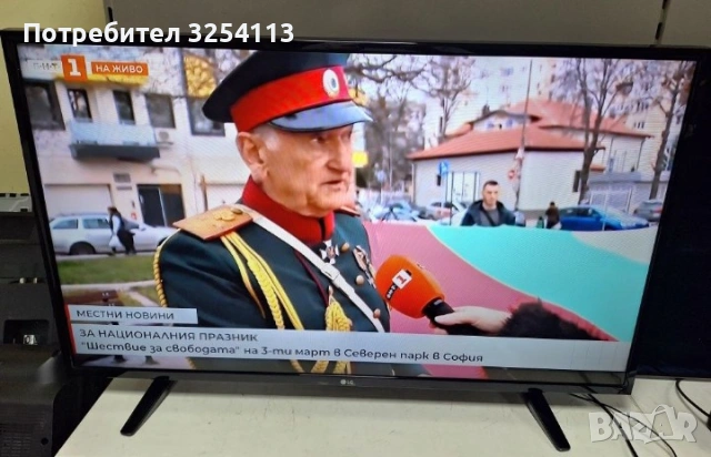 Телевизор LG 43 '', снимка 3 - Телевизори - 53793517