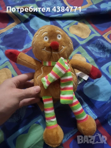 Плюшена играчка