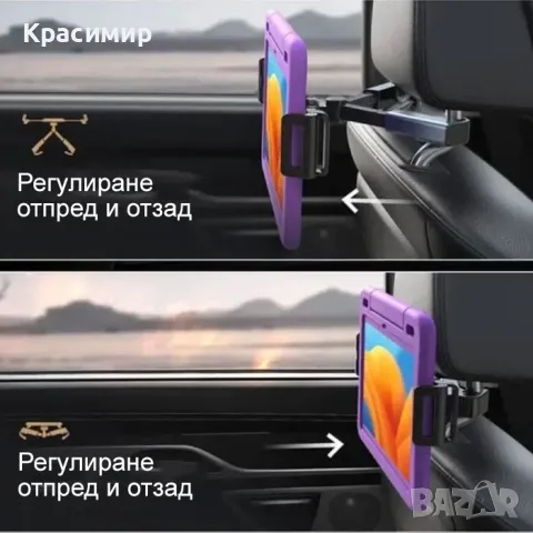 Поставка за телефон и таблет , снимка 4 - Аксесоари и консумативи - 47535827