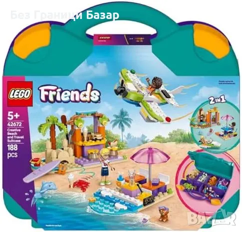 Ново LEGO Friends Куфарче с Делфин, Миникукли и Плажна Лодка Лего играчка, снимка 2 - Образователни игри - 48738872