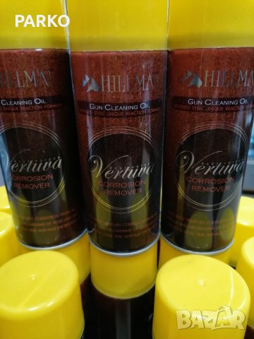 Смазка за оръжие , снимка 3 - Оборудване и аксесоари за оръжия - 35880016