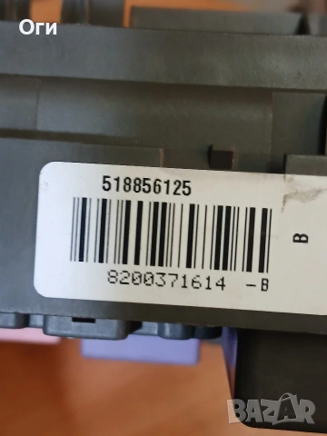 BSI модул за Рено 8200371614-B, снимка 3 - Части - 53871597