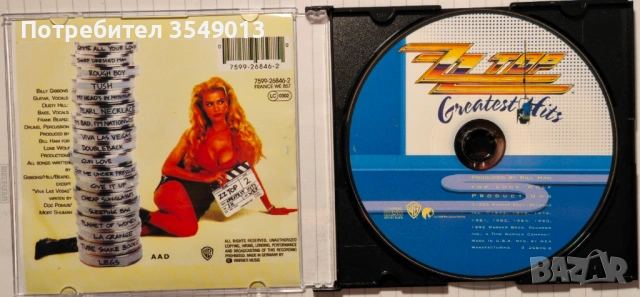 Неофициални cd / цд дискове - нови - ZZ TOP  [BEST OF/GR. HITS], снимка 7 - CD дискове - 53330480
