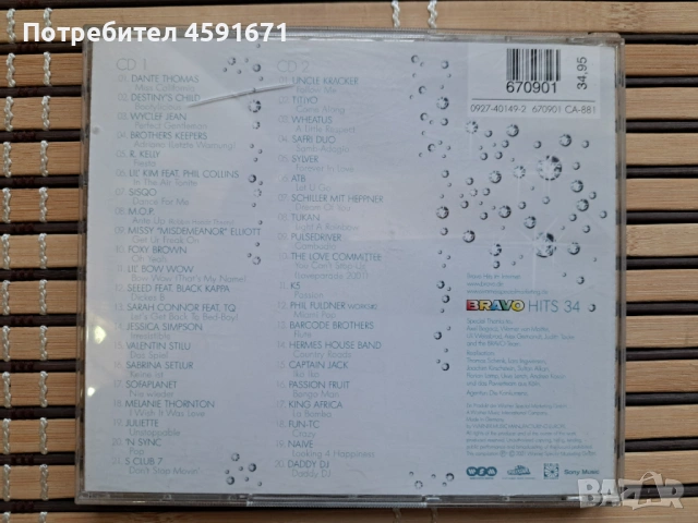 Bravo Hits 34, снимка 4 - CD дискове - 53313037