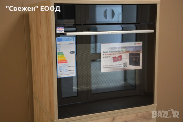 Парна фурна Bosch HBG7784B1 Серия 8, снимка 2 - Печки, фурни - 53646982