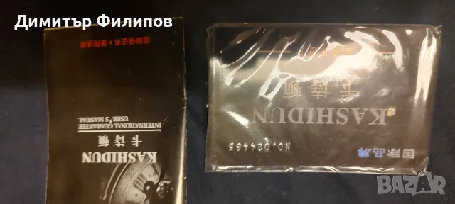 часовник KASHIDUN, , снимка 5 - Мъжки - 55772492