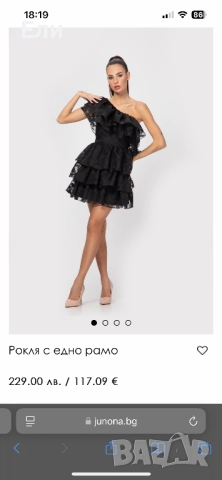 Рокля JUNONA M 38