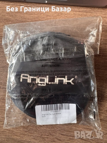 Универсален автомобилен сенник за стъкла с UV защита, сгъваем и лесен за монтаж, намалява топлината , снимка 2 - Аксесоари и консумативи - 53095349
